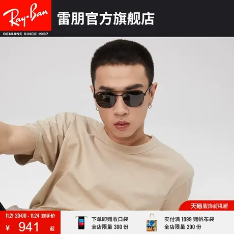 RayBan雷朋太阳镜金属方形时尚气质帅气墨镜0RB3688图片