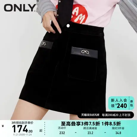 ONLY奥莱春季时尚潮流A字短款纯色皮裙半身裙女图片