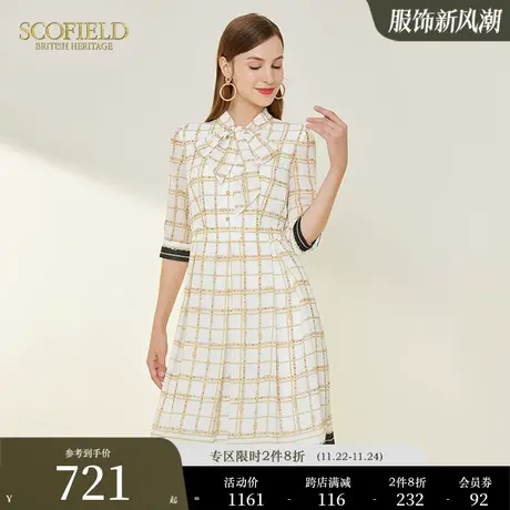 Scofield女装秋季法式优雅领结锁链印花时尚中长连衣裙商场同款商品大图