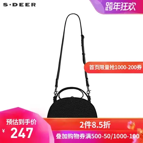 sdeer圣迪奥女装秋装简约黑色皮质荔枝纹手提包斜跨包S20383840图片