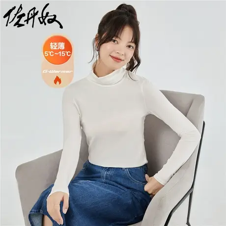 佐丹奴女装G-Warmer高领保暖弹力打底衫 05512603商品大图