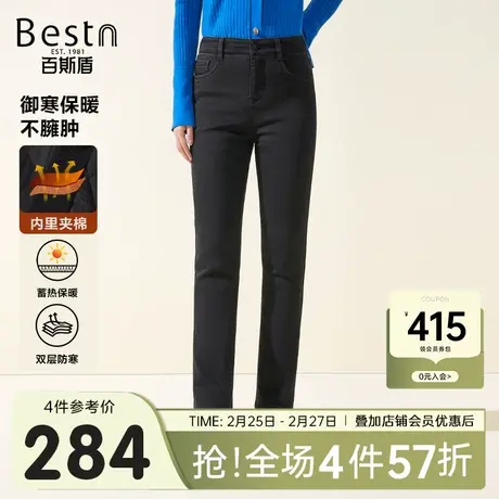 [内里夹棉]百斯盾女士牛仔裤2024秋冬新款加厚保暖直筒显瘦女长裤商品大图