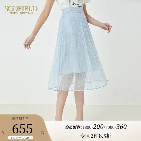 Scofield女装夏季新款优雅温柔A字高腰蓬蓬裙百褶网纱中长半身裙商品大图