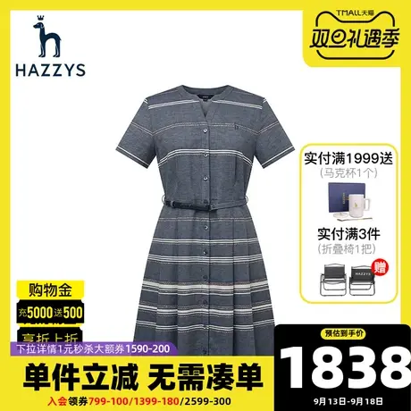 Hazzys哈吉斯2021新款条纹短袖连衣裙女韩版休闲显瘦中长款裙子图片