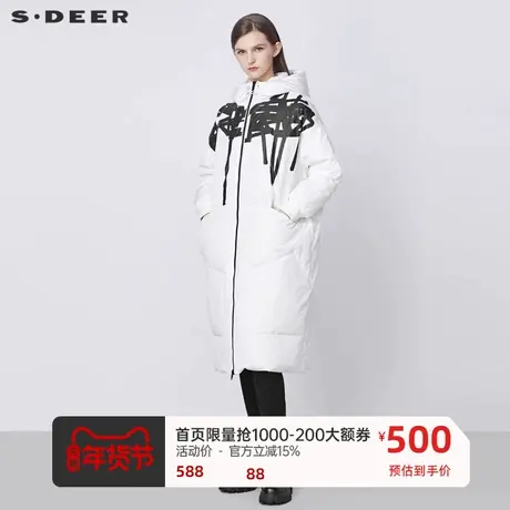 sdeer圣迪奥女装高领连帽撞色印花抽绳长款羽绒服S21482434图片