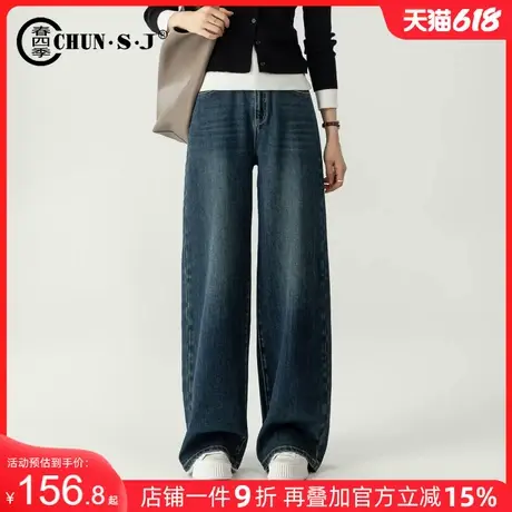 美式复古宽腿牛仔裤阔腿宽松女裤2025新款春秋款长裤胖mm直筒裤子商品大图