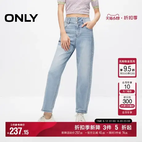 ONLY夏季时尚百搭高腰显瘦锥形裤九分牛仔裤女|124249011商品大图