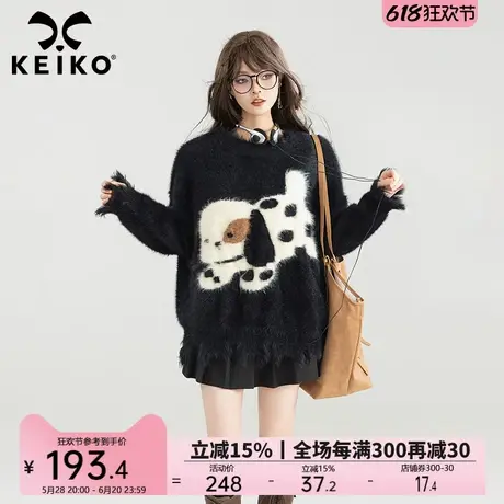 KEIKO [仿貂绒] 可爱小狗提花长毛绒感毛衣25早春软糯宽松针织衫商品大图