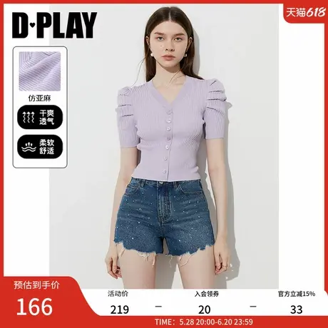 DPLAY2025年夏季新款紫色上衣女修身短款t恤泡泡袖冰丝针织衫短袖图片