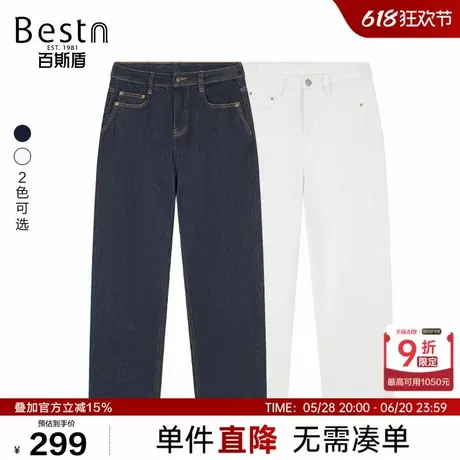 百斯盾女装牛仔裤2025年春夏款笔挺时尚百搭宽松显瘦九分烟筒女裤商品大图