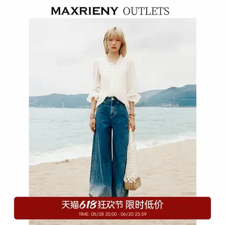 【奥莱】MAXRIENY精致休闲风加大阔腿渐变牛仔裤女商品大图