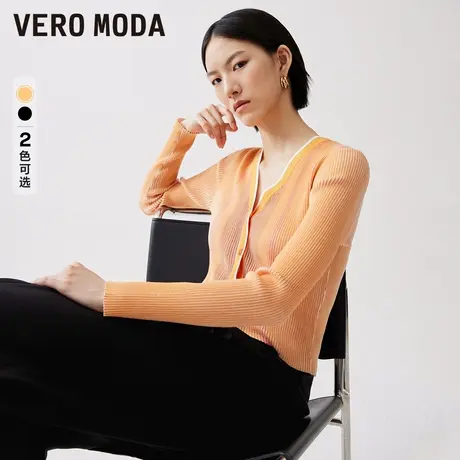 Vero Moda奥莱针织开衫女春秋新款修身短款V领坑条弹力上衣毛衣商品大图