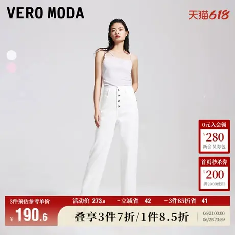 Vero Moda奥莱牛仔裤女秋冬新款爱心纽扣高腰萝卜七分裤子流行商品大图