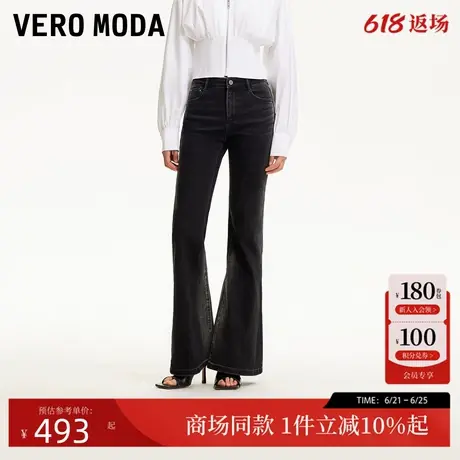 Vero Moda牛仔裤2025夏季新款不规则磨白做旧微喇裤复古325232027图片