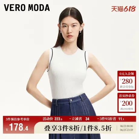 Vero Moda针织背心女2025夏季新商场同款纽花纹理撞色再生纤维素商品大图