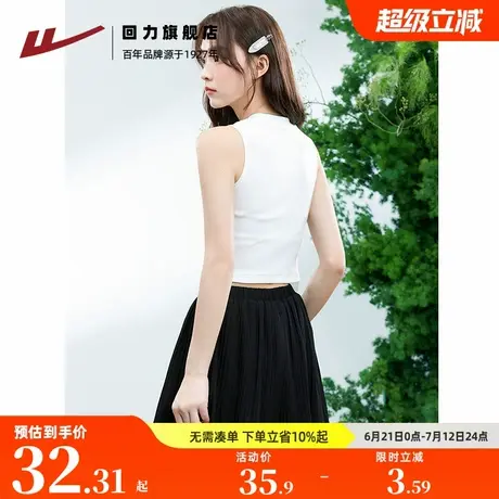 回力吊带背心女夏外穿2025新款爆款白色内搭运动无袖t恤上衣Z3图片