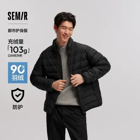 防护外套|商场同款森马羽绒服男2024冬新款防水外套薄款内搭情侣图片