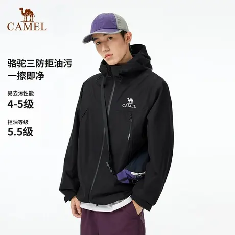 骆驼男装三防冲锋衣男春秋季2025新款防水耐磨户外夹克登山服外套图片