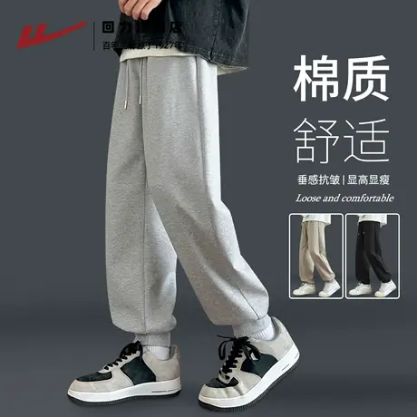 回力秋季薄款运动裤男士休闲长裤子男款宽松大码收脚针织卫裤男H商品大图