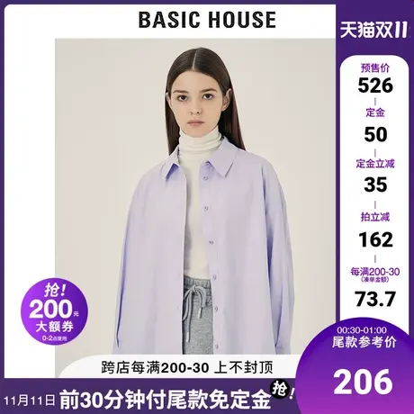 Basic House/百家好2021冬季新款气质衬衫女纯色宽松上衣HVWS728C商品大图