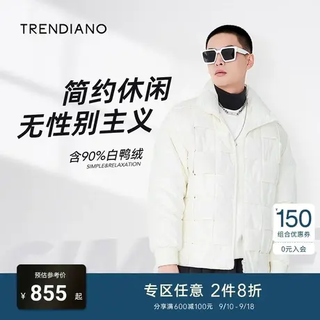 TRENDIANO秋冬季新款官方潮牌男装潮流鸭绒羽绒服休闲外套图片