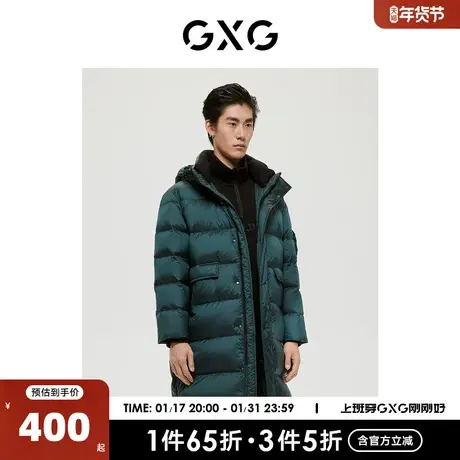 GXG男装商场同款绿意系列绿色羽绒服2022年冬季新品商品大图