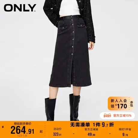 ONLY奥莱时尚百搭中长款A字高腰牛仔半身裙女商品大图