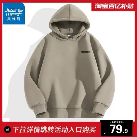 GV真维斯美式连帽卫衣男重磅春秋大码宽松外套男款潮牌高街帽衫A图片