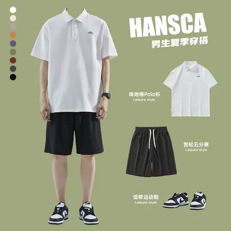 Hansca夏季冰丝套装POLO衫男生新款穿搭五分裤宽松刺绣短袖t恤潮图片