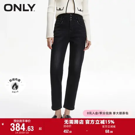 ONLY奥莱春季时尚通勤高腰加绒男友裤九分牛仔裤女商品大图