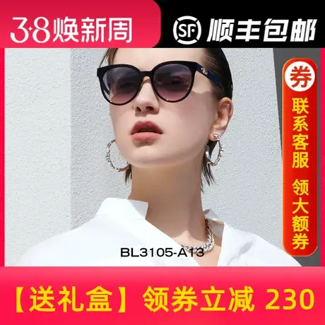 BOLON暴龙眼镜2023新品偏光猫眼太阳镜韩版黑超板材墨镜女BL3105商品大图