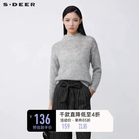 sdeer圣迪奥冬装时尚罗纹半高领宽松落肩针织衫S21463541🌦商品大图