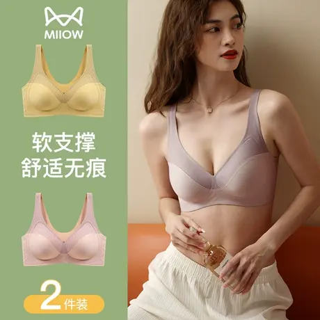 猫人夏季无痕薄款内衣女无钢圈可机洗半固定杯收副乳防下垂文胸罩图片