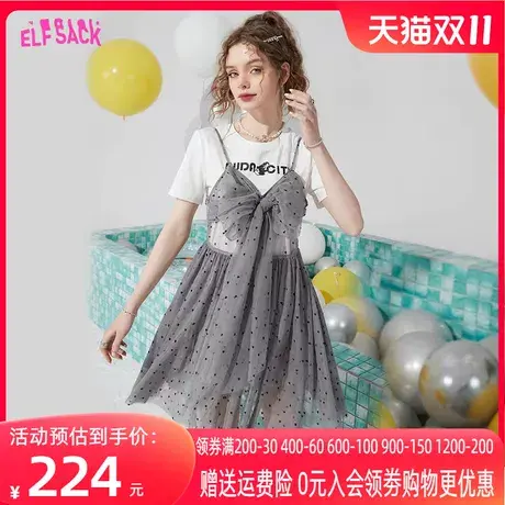 【商场同款】妖精的口袋两件套网纱连衣裙女2023夏新款休闲t恤裙图片