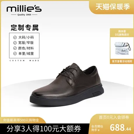 millies妙丽男鞋定制平底简约休闲真皮系带男鞋大小码胖瘦脚图片