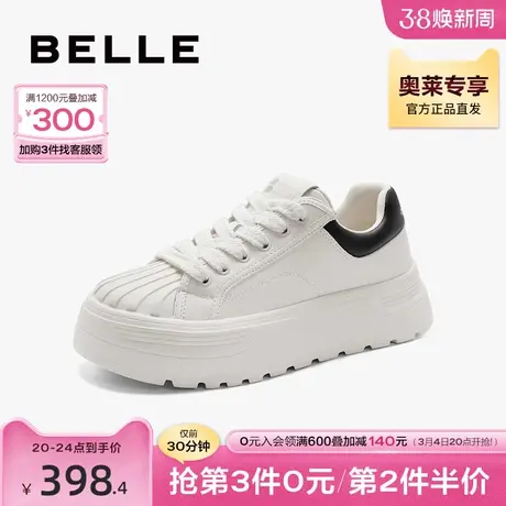 百丽休闲百搭小白鞋女24春新干净简约板鞋B1697AM4商品大图