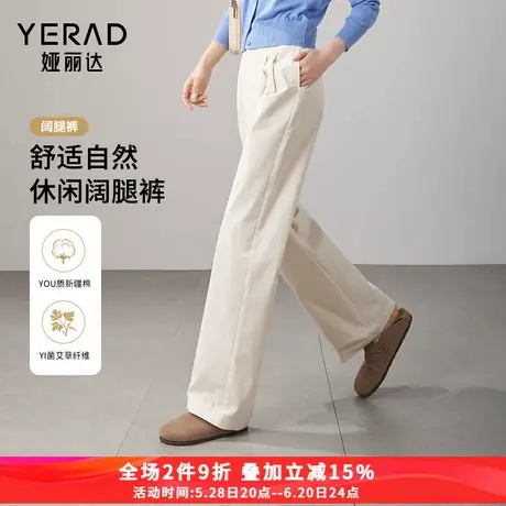 娅丽达窄版阔腿裤女2025年新款春装压褶休闲裤时髦女裤白色直筒裤商品大图