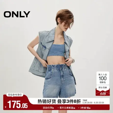 ONLY奥莱夏季时尚通勤A字高腰阔腿短裤牛仔裤女商品大图