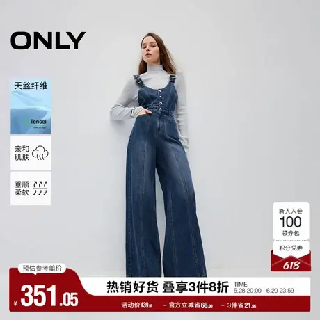 ONLY奥莱夏季休闲百搭显瘦高腰背带裤牛仔裤女商品大图