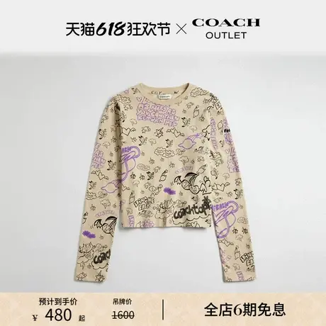 Coachtopia/蔻驰之城长袖T恤： 漫画印花商品大图