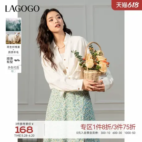 LAGOGO轻薄遮阳衬衫外套女士拉谷谷2025年春夏季新款长袖米白上衣商品大图