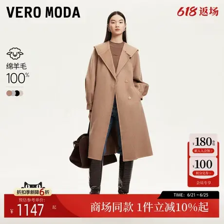 Vero Moda毛呢大衣24秋季新款优雅100%绵羊毛长款大衣女324327002商品大图