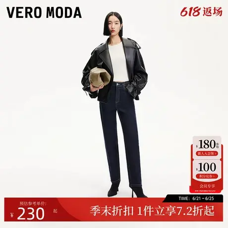 Vero Moda牛仔裤2025春季新款深蓝色九分萝卜裤复古潮流商品大图