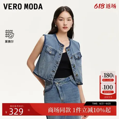 Vero Moda马甲2025夏季新款含棉莱赛尔做旧水洗短款上衣325256002商品大图