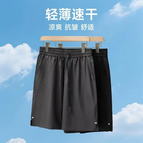 Hansca暗纹细格提花速干休闲短裤男2025夏季透气轻薄凉感五分裤商品大图