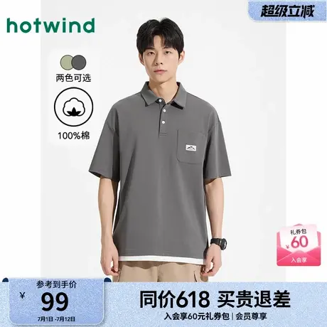 热风短袖上衣2025年夏季新款男士假两件POLO衫棉宽松情侣上衣商品大图