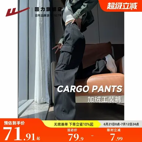 回力加绒运动裤女秋冬2025新款东北加厚防风裤子防水运动工装裤Z4商品大图