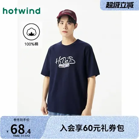 热风男士短袖T恤上衣2025年夏季新款休闲印花藏青色简约短袖内搭图片