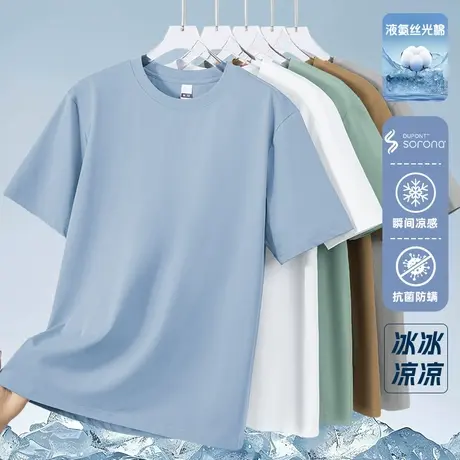 液氨丝光棉冰丝t恤男短袖凉感速干上衣服抗菌防螨半袖圆领打底衫商品大图