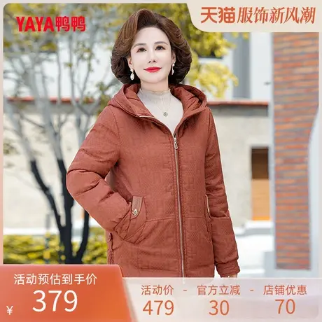 鸭鸭羽绒服女中老年2023年冬季新品短款连帽休闲保暖妈妈装Q图片